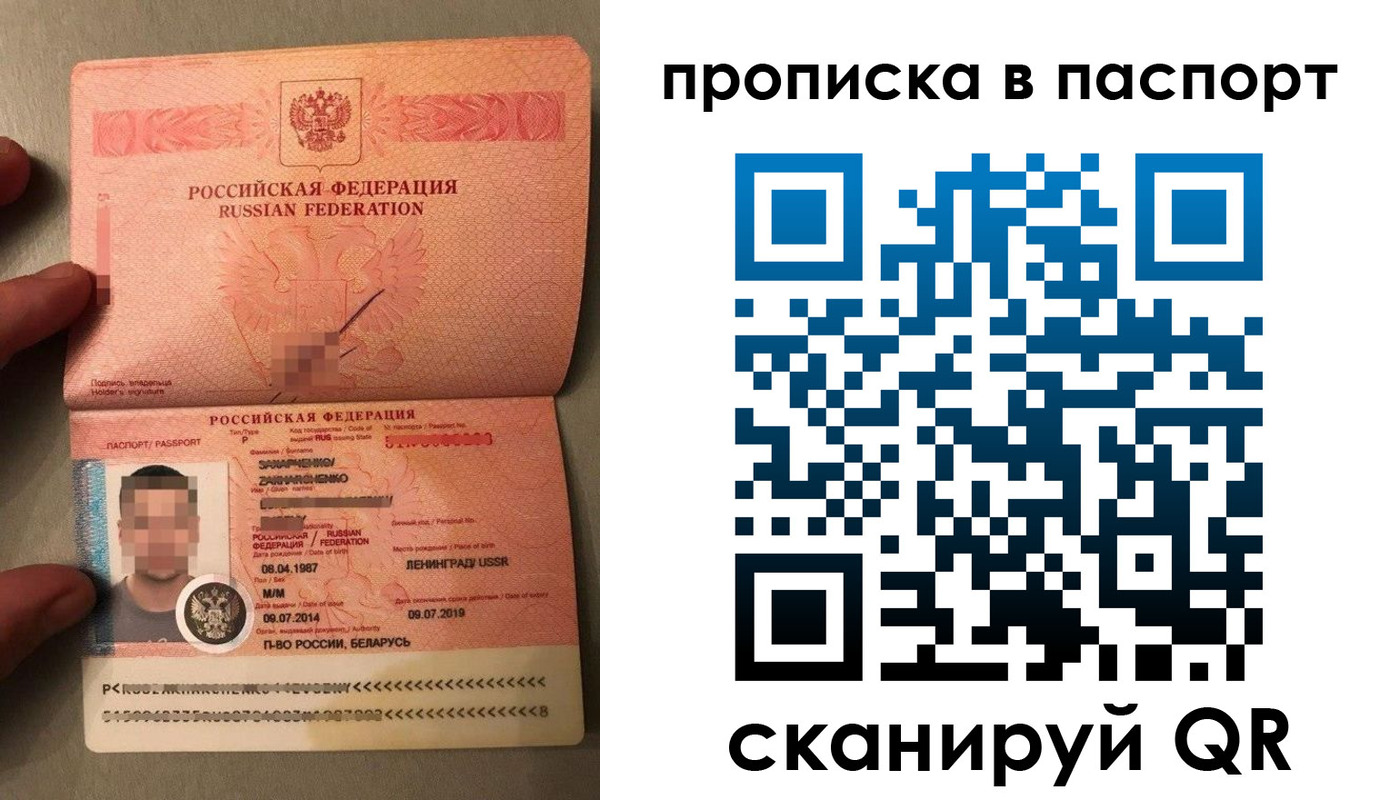 где прописаться в Дигоре