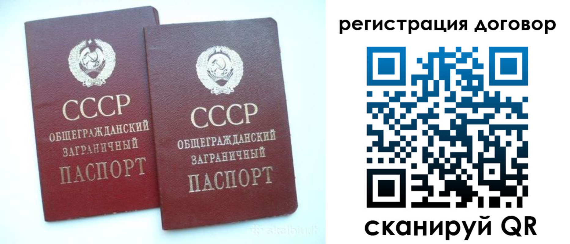 прописка для кредита в Дигоре