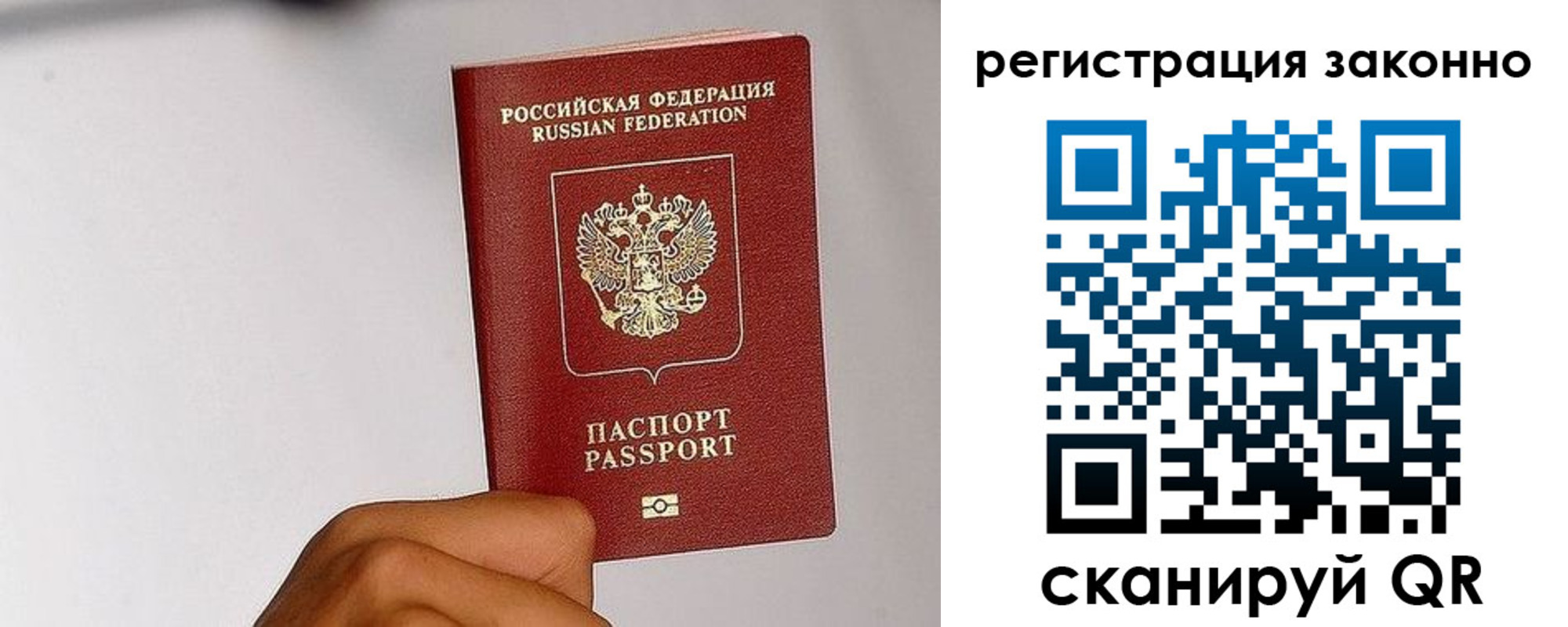 временная регистрация гарантия в Дигоре