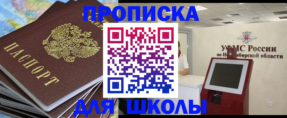 регистрация для дет. сада в Дигоре