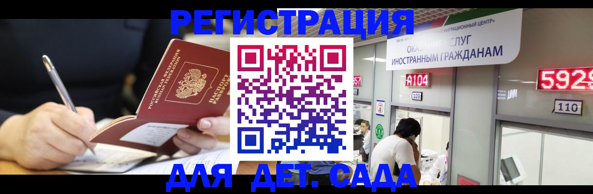 прописка гарантия в Дигоре