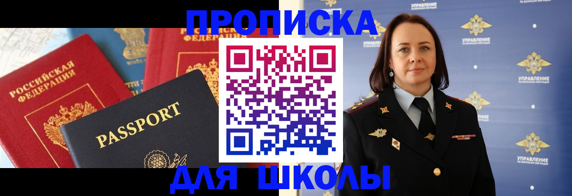 регистрация в Дигоре