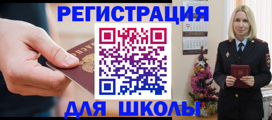 пропишу в квартире в Дигоре